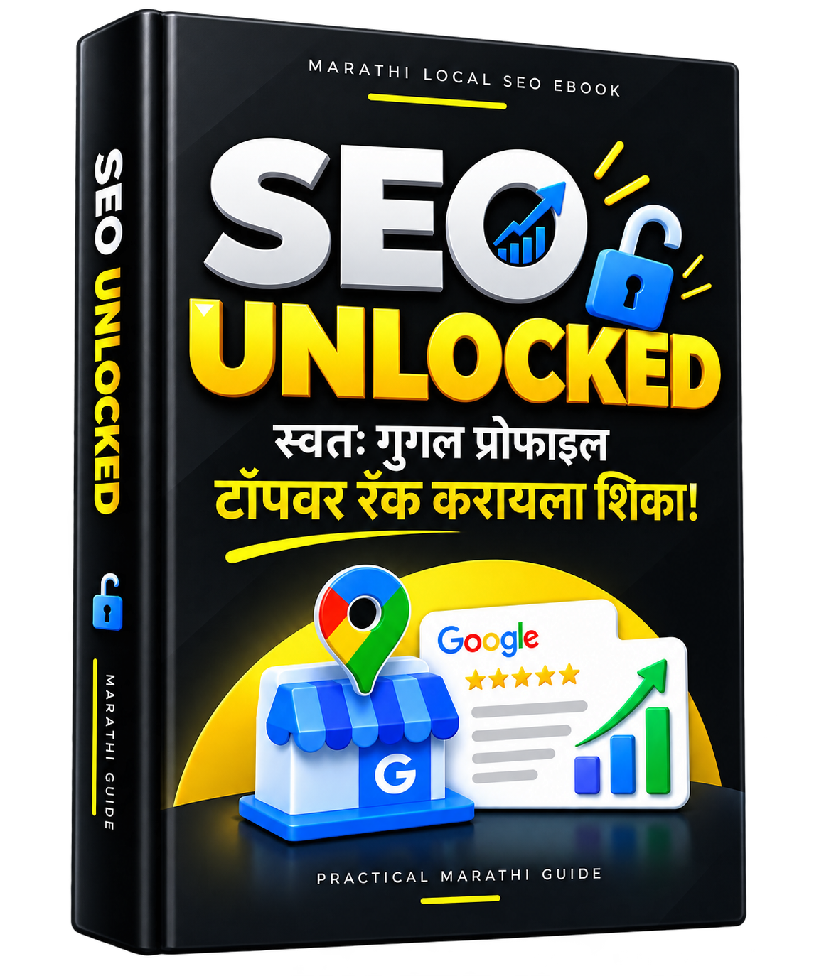 SEO UNLOCKED – Google Business Profile SEO मराठी E-Book